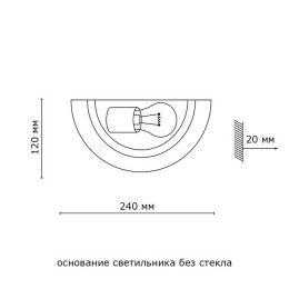 Светильник настенный 33 Sonex Белый