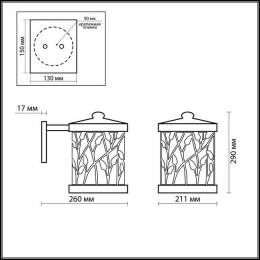 Светильник уличный 2287/1W Odeon Light Коричневая патина