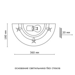 Светильник настенный 56 Sonex Белый/бежевый