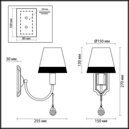 Светильник настенный 2978/1W Lumion Хром, хрусталь