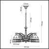Люстра 2989/5 Lumion Состаренная бронза