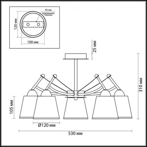 Люстра 3449/5C Lumion Хром, белый