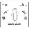 Накладной светильник 357549 OVER NT18 201 белый IP20 LED 4000K 15W 160-265V SELENE