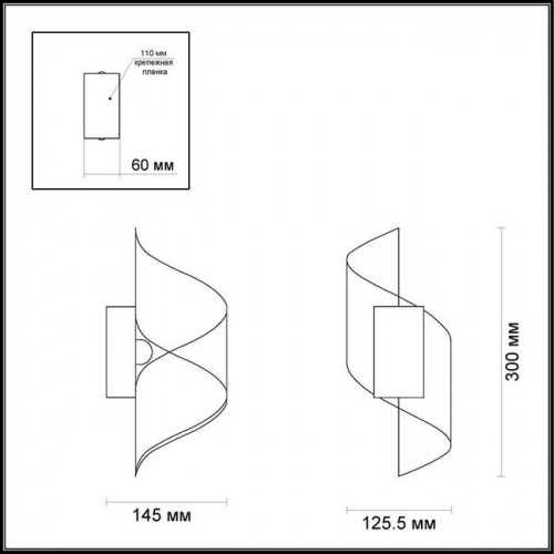Светильник настенный 3542/5LW Odeon Light Черный