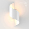 Светильник настенный 3543/5LW Odeon Light Белый