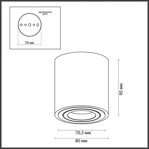 Потолочный накладной светильник 3567/1C HIGHTECH ODL18 257 IP20 GU10 1*50W 220V TUBORINO