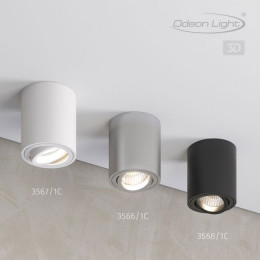 Потолочный накладной светильник 3567/1C HIGHTECH ODL18 257 IP20 GU10 1*50W 220V TUBORINO