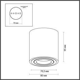 Светильник накладной 3568/1C Odeon Light Черный