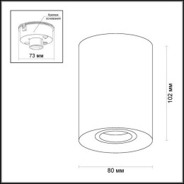 Светильник накладной 3569/1C Odeon Light Белый с черным