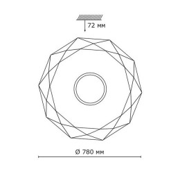 2057/ML SN 084 Светильник пластик LED 160Вт 4000-6500-3000K D780 IP43 пульт ДУ PRISA