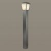 Светильник уличный 4051/1F Odeon Light Темно-серый/матовый белый