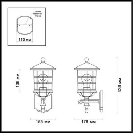 Светильник настенный 4043/1W Odeon Light Черный