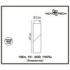 Светильник трековый 357837 Novotech Белый теплый