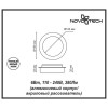 Светильник накладной 357856 Novotech Белый