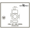 Светильник трековый 357871 Novotech Белый