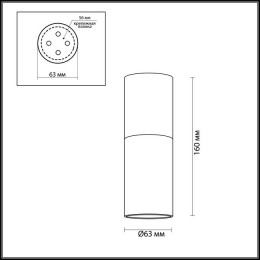 Светильник накладной 3834/1C Odeon Light Белый с черным