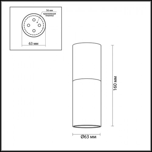 Светильник накладной 3834/1C Odeon Light Белый с черным