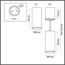 Светильник накладной 3830/1C Odeon Light Матовый черный