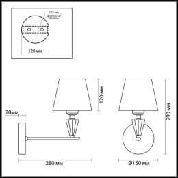Светильник настенный 3733/1W Lumion Хром, золотой
