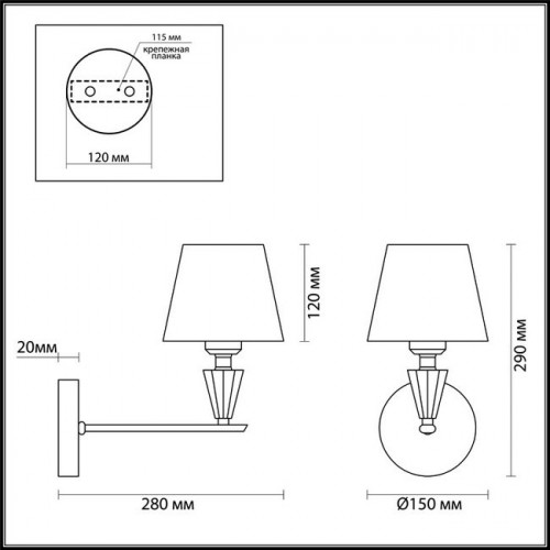 Светильник настенный 3733/1W Lumion Хром, золотой