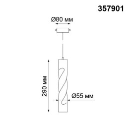 Светильник трековый 357901 Novotech Белый теплый