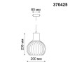 Светильник трековый 370425 Novotech Черный