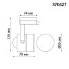 Светильник трековый 370427 Novotech Черный