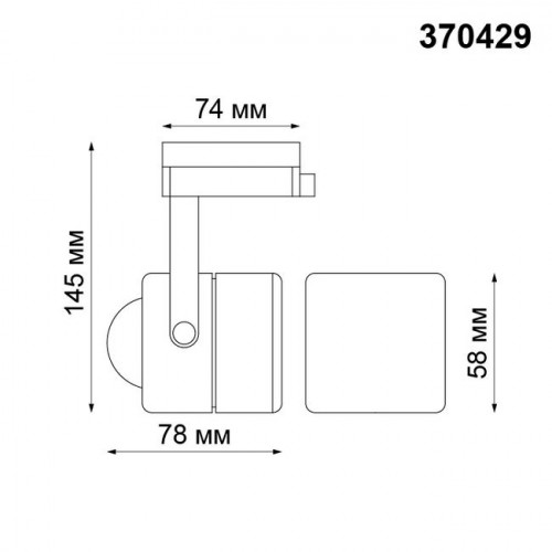 Светильник трековый 370429 Novotech Черный