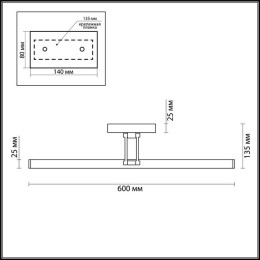 3765/12WL PICTURE LN19 000 хром Подсветка для картин с выкл. LED 12W 4000К 1015Лм 220V HIKARI