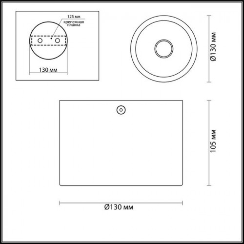 Светильник накладной 3877/1CL Odeon Light Белый с золотом