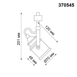 Светильник трековый 370545 Novotech Черный