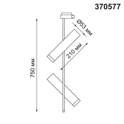Светильник трековый 370577 Novotech Черный