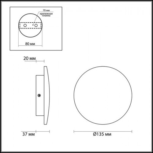 Светильник настенный 3871/6WL Odeon Light Античная бронза