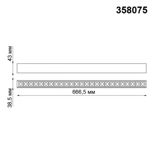 Светильник трековый 358075 Novotech Черный