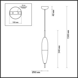 Светильник подвесной 4613/5L Odeon Light Золото/прозрачный