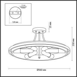 Люстра 4401/6C Lumion Золотой, черный
