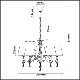 Люстра 4408/5 Lumion Античная бронза