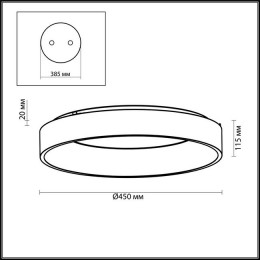 Светильник потолочный 4066/40CL Odeon Light Белый