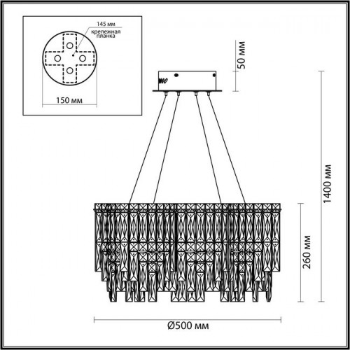 Люстра 5074/8 Odeon Light Хром/прозрачный