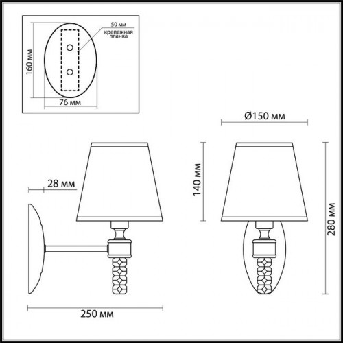 Светильник настенный 4429/1W Lumion Античная латунь, бежевый
