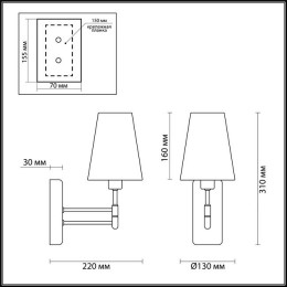 Светильник настенный 4436/1W Lumion Золотой, белый