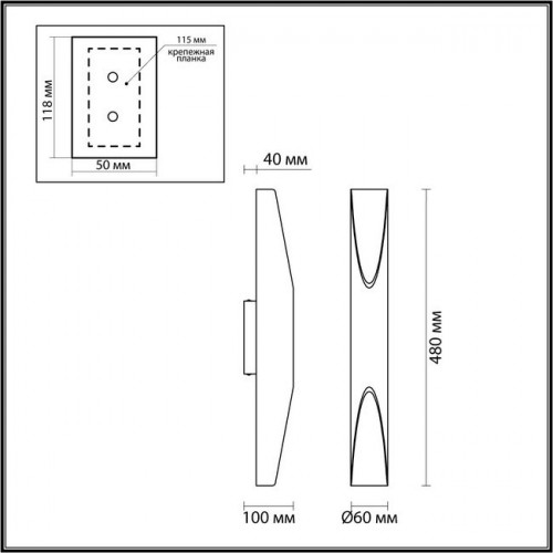 Светильник настенный 3816/16WS Odeon Light Черный/серебристый