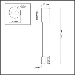 Светильник настенный 3900/5WB Odeon Light Черный