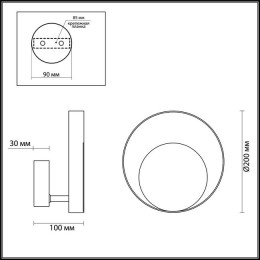 Светильник настенный 3899/7WB Odeon Light Черный