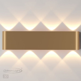 Светильник настенный 3893/8WL Odeon Light Золотистый