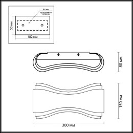 Светильник настенный 3894/8WG Odeon Light Золотистый