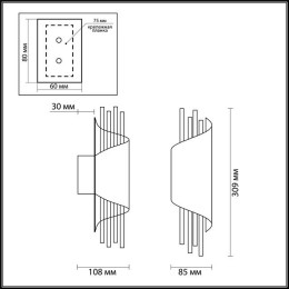 Светильник настенный 3901/5W Odeon Light Золотистый/янтарный