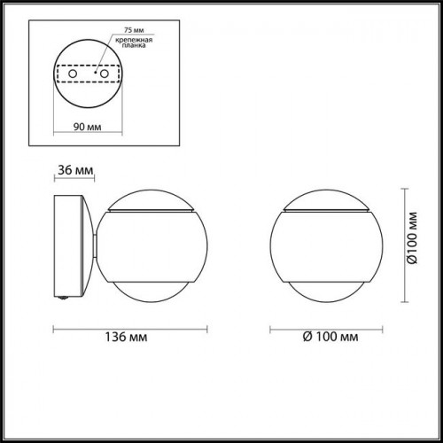 Светильник настенный 3914/9WL Odeon Light Хром