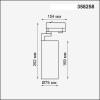 Светильник трековый 358258 Novotech Черный