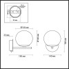 Светильник настенный 4454/1WS Lumion Хром, дымчатый